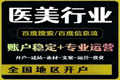 解析今日头条信息流广告的创意表达——以某热门案例为鉴